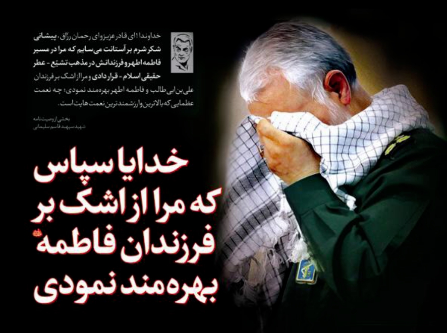 حاج قاسم چگونه آمریکا را ذلیل کرد؟ حاج قاسم چگونه آمریکا را ذلیل کرد؟