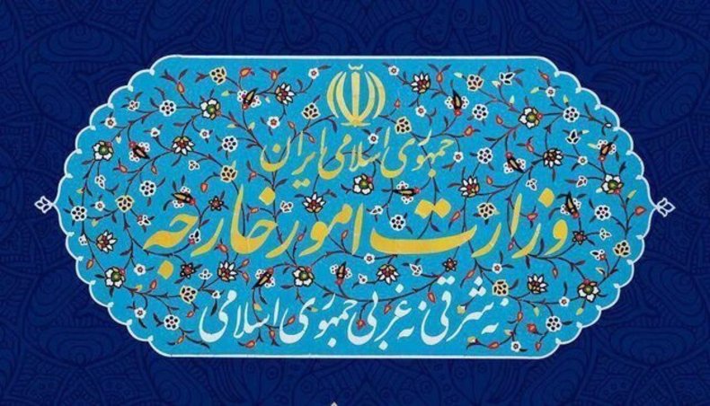 واکنش دستیار وزیر امور خارجه به اظهارات زالی