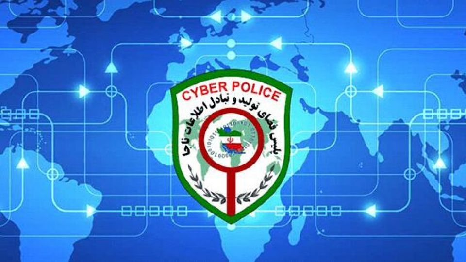 ورود پلیس فتا به ماجرای روبیکا؛ وعده پیگیری تخلفات داده شد