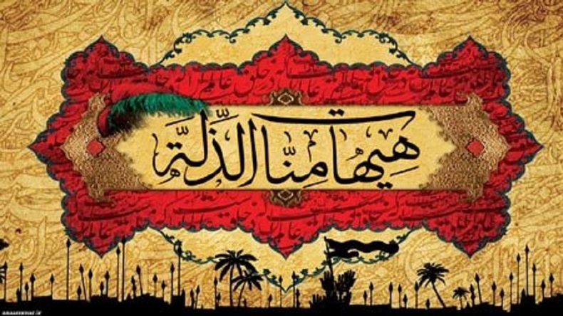 دفاع از حق، راه رسیدن به کرامت الهی است