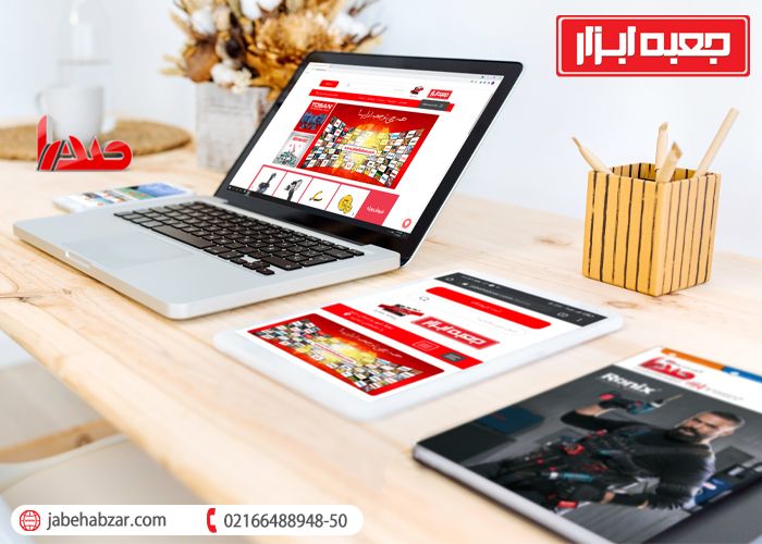 پلتفرم تخصصی جعبه ابزار آغاز به کار کرد