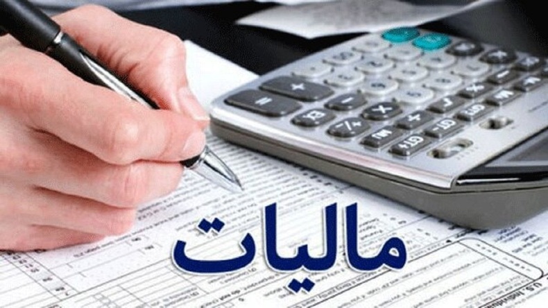 بخش اعظم مالیات امسال متعلق به ارزش افزوده است