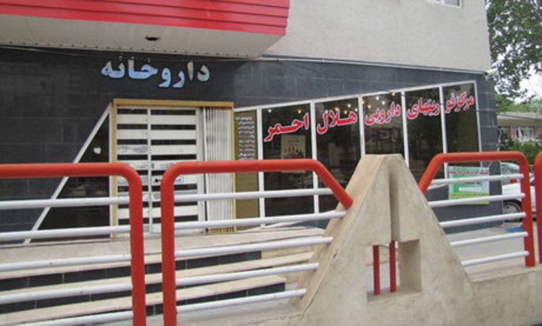 داروهای مورد نیاز بیماران کرونایی در داروخانه هلال احمر توزیع می‌شود