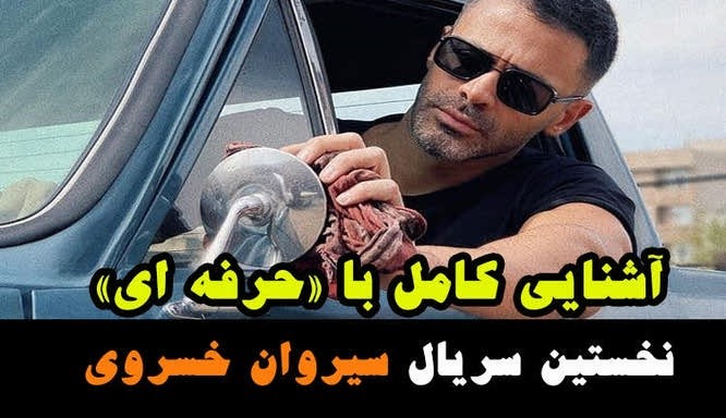 دانلود همزمان قسمت اول سریال قبله عالم و خاتون