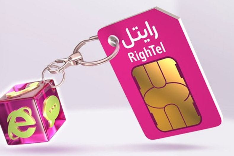 این تنها رایتل است که ...