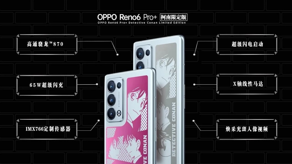 اوپو از نسخه ویژه رنو ۶ پرو پلاس با طراحی منحصر به فرد رونمایی کرد