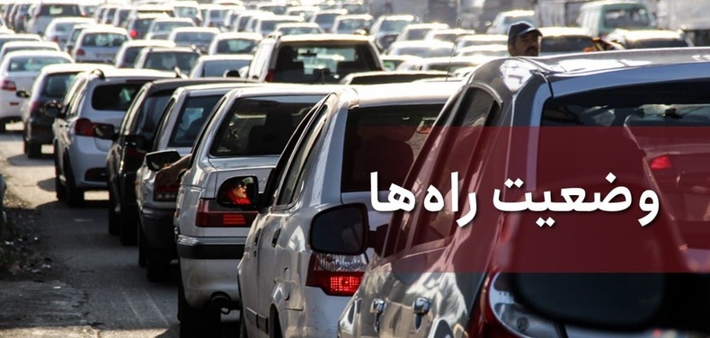 ترافیک سنگین در آزادراه قزوین کرج