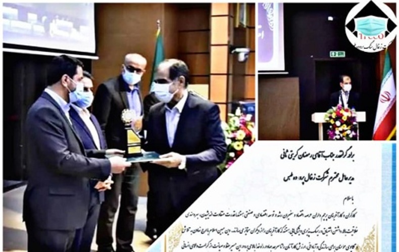 «کزغال» واحد نمونه کارگری استان خراسان جنوبی در سال ۱۳۹۹