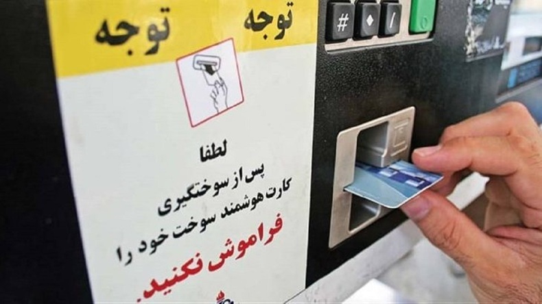 زیرساخت غیرحضوری شدن صدور کارت سوخت المثنی فراهم نیست