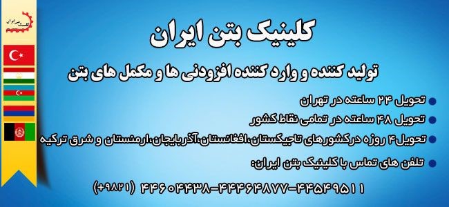 همه چیزی که در مورد ماستیک و گروت باید بدانید