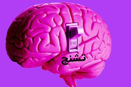 مواجهه با کسی که تشنج کرده است