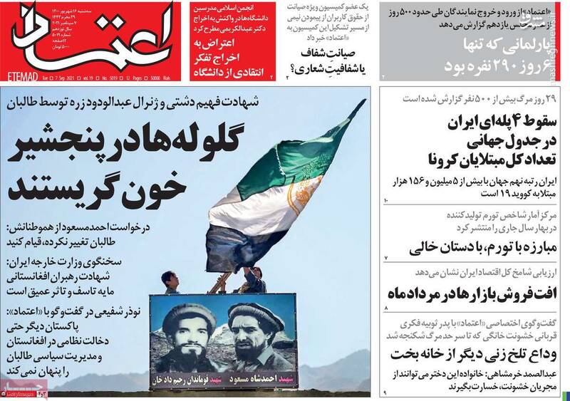 آدرس غلط درباره افغانستان خدمت جدید غربگرایان به آمریکا آدرس غلط درباره افغانستان خدمت جدید غربگرایان به آمریکا