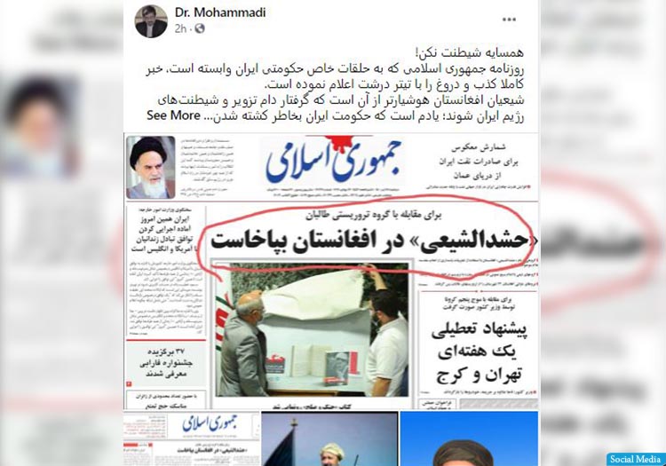 آدرس غلط درباره افغانستان خدمت جدید غربگرایان به آمریکا آدرس غلط درباره افغانستان خدمت جدید غربگرایان به آمریکا