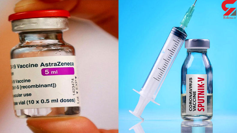 تزریق آسترازنکا به جای دُز دوم واکسن اسپوتنیک ضرری ندارد