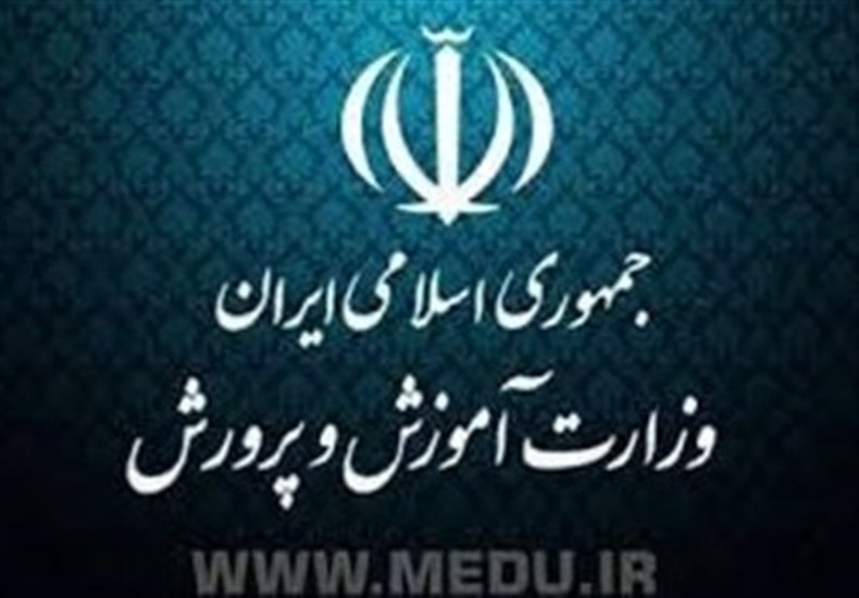 اطلاعیه وزارت آموزش و پرورش درباره ابهامات پرداخت حقوق فرهنگیان