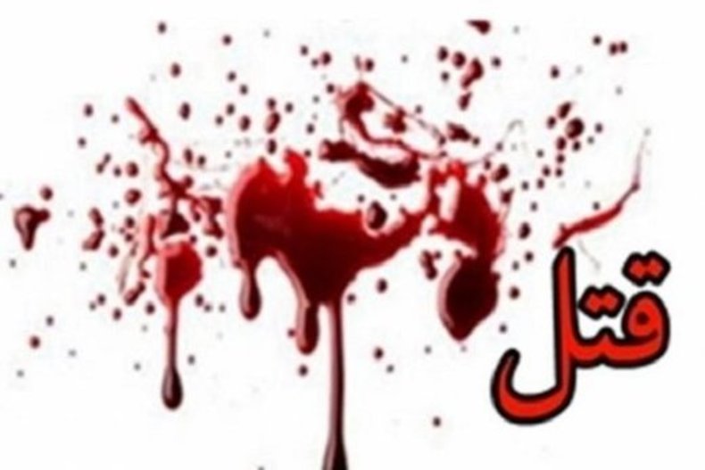مخوف‌ترین قاتل‌های زنجیره‌ای در ایران