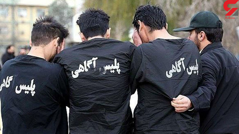 وسوسه گنج نفیس برای 7 مرد در خمام رشت