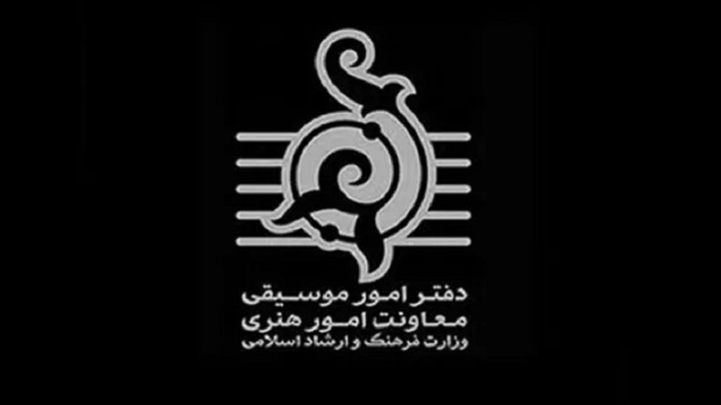 مجوز انتشار ۱۴ آلبوم صادر شد