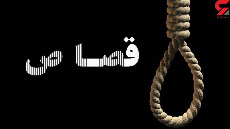 2 قتل فجیع در جزیره قشم