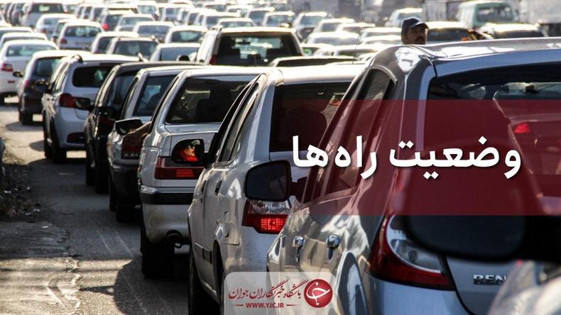 ترافیک نیمه سنگین در آزادراه کرج تهران