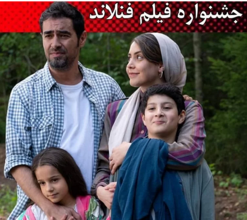 عکس لو رفته از نگاه یواشکی شبنم قربانی به شهاب حسینی