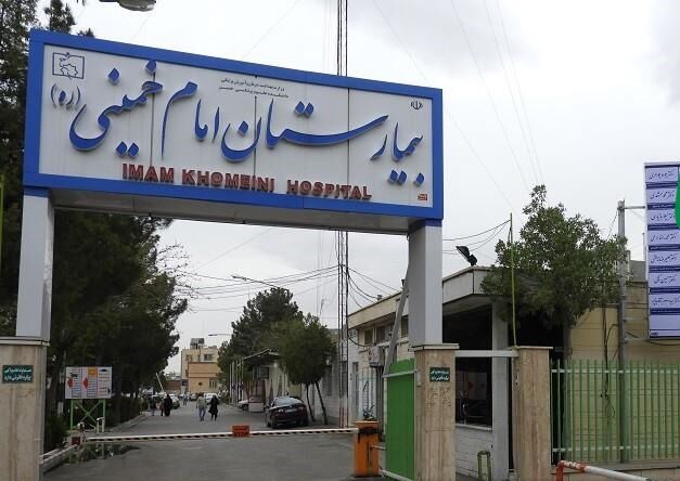 بازگشت ۱۲ هزار میلیارد تومان به بیت‌المال در ماجرای بیمارستان امام خمینی (ره) کرج