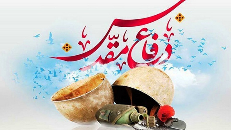 اجرای برنامه‌های متنوع هنری در سالگرد هفته دفاع مقدس