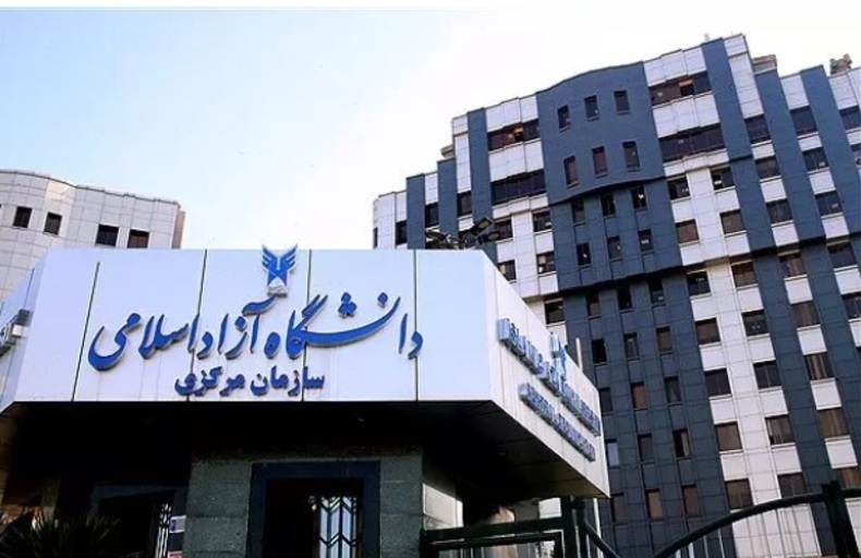 افزایش۲۰ درصدی شهریه دانشگاه آزاد