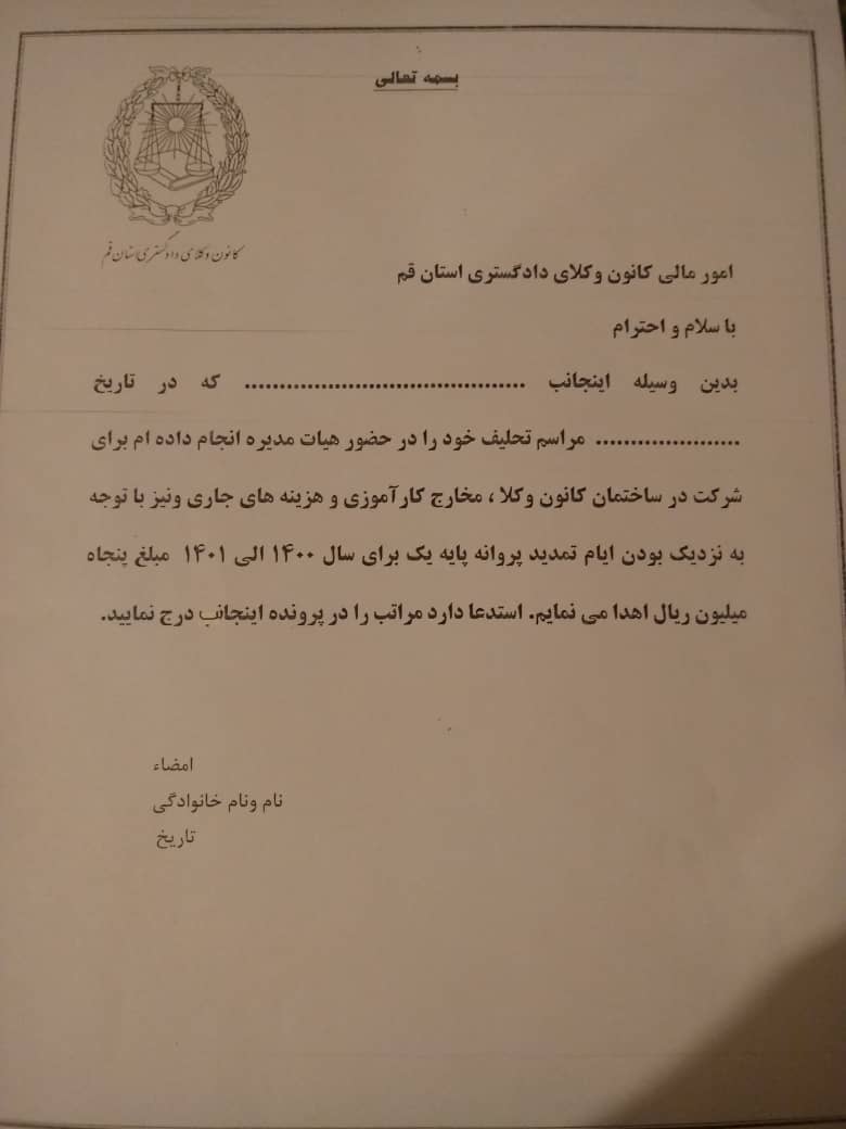 یا پنج میلیون بده یا برو بگذار باد بیاید