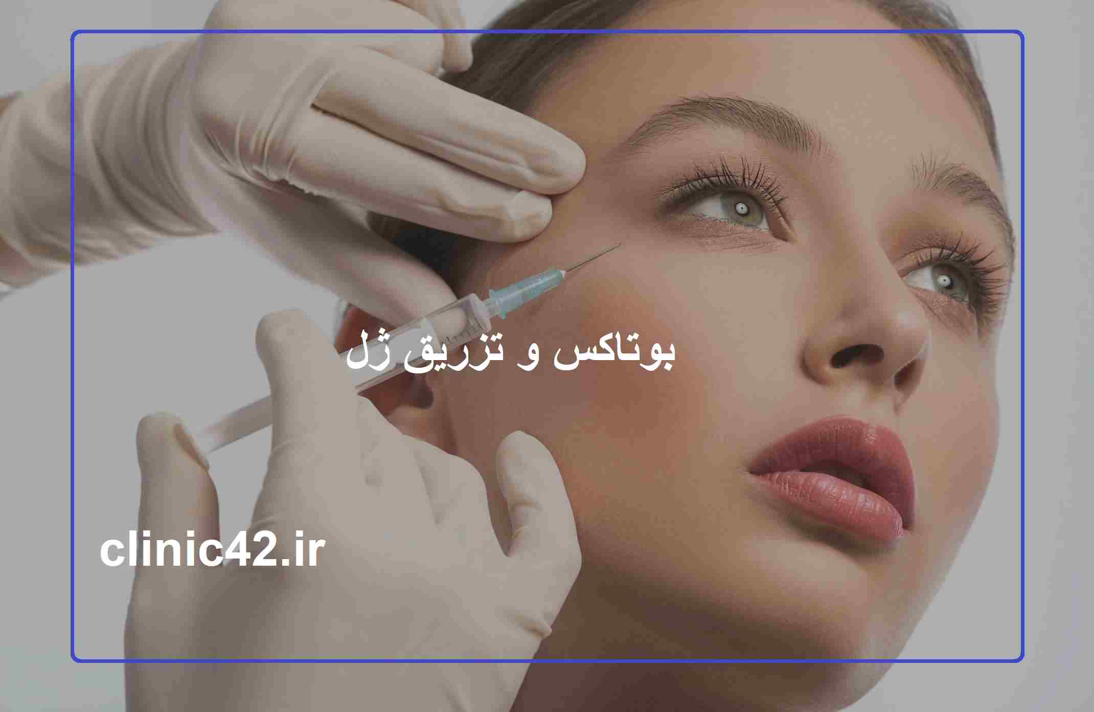 انگلیس منع قانونی در صنعت زیبایی ایجاد می کند، اما ما چکار کرده ایم؟