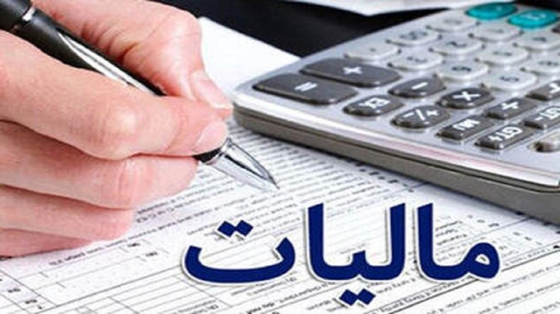 آخرین مهلت ارائه اظهارنامه مالیات بر ارزش افزوده تابستان