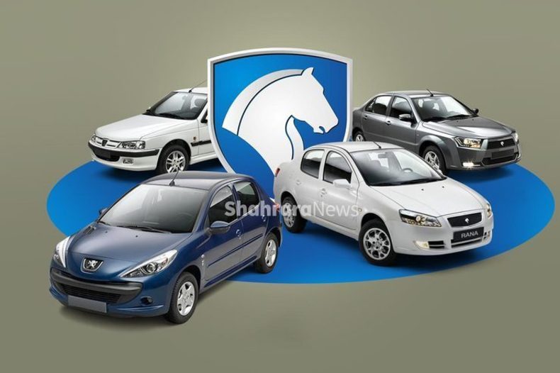 نتایج برندگان فروش فوق العاده 4 محصول ایران خودرو + لیست نتایج
