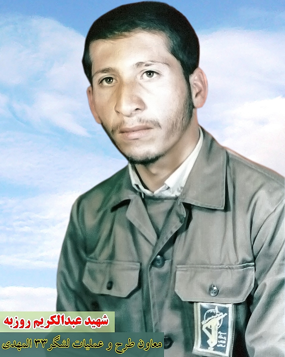 سردار بیادعا سردار بیادعا