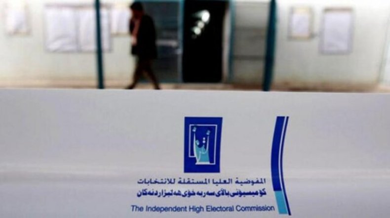 نتایج انتخابات پارلمانی عراق اعلام شد