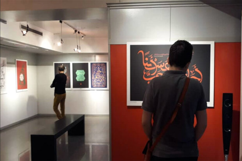افتتاح نمایشگاه سوگواره هنر عاشورایی