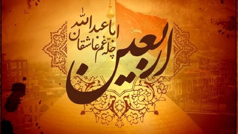 عقوبت ترک زیارت امام حسین (ع)