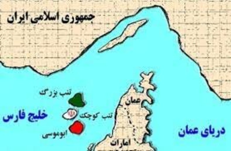ایران: جزایر سه‌گانه بخش جدایی ناپذیر خاک ایران بوده و هر ادعای خلاف آن رد می‌شود