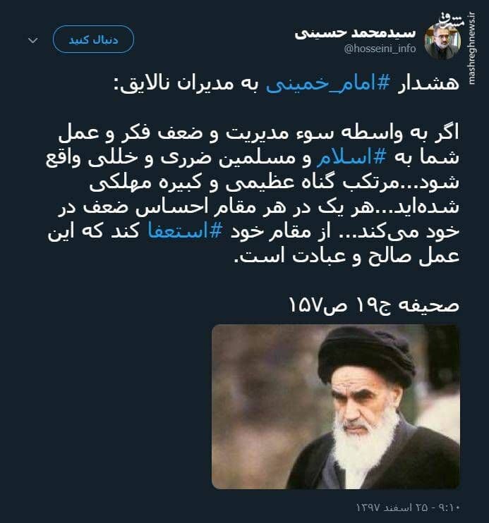 پَر شکسته حمل و نقل هوایی ایران دیگر تاب تصمیمات غلط را برای پرواز ندارد