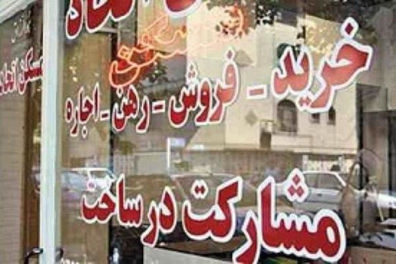 تورم قیمت مسکن شهر تهران در مهرماه ۵ درصد افزایش یافت