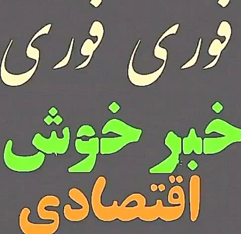 ممنوعیت فصلی واردات برنج لغو شد / قیمت برنج کاهش می یابد