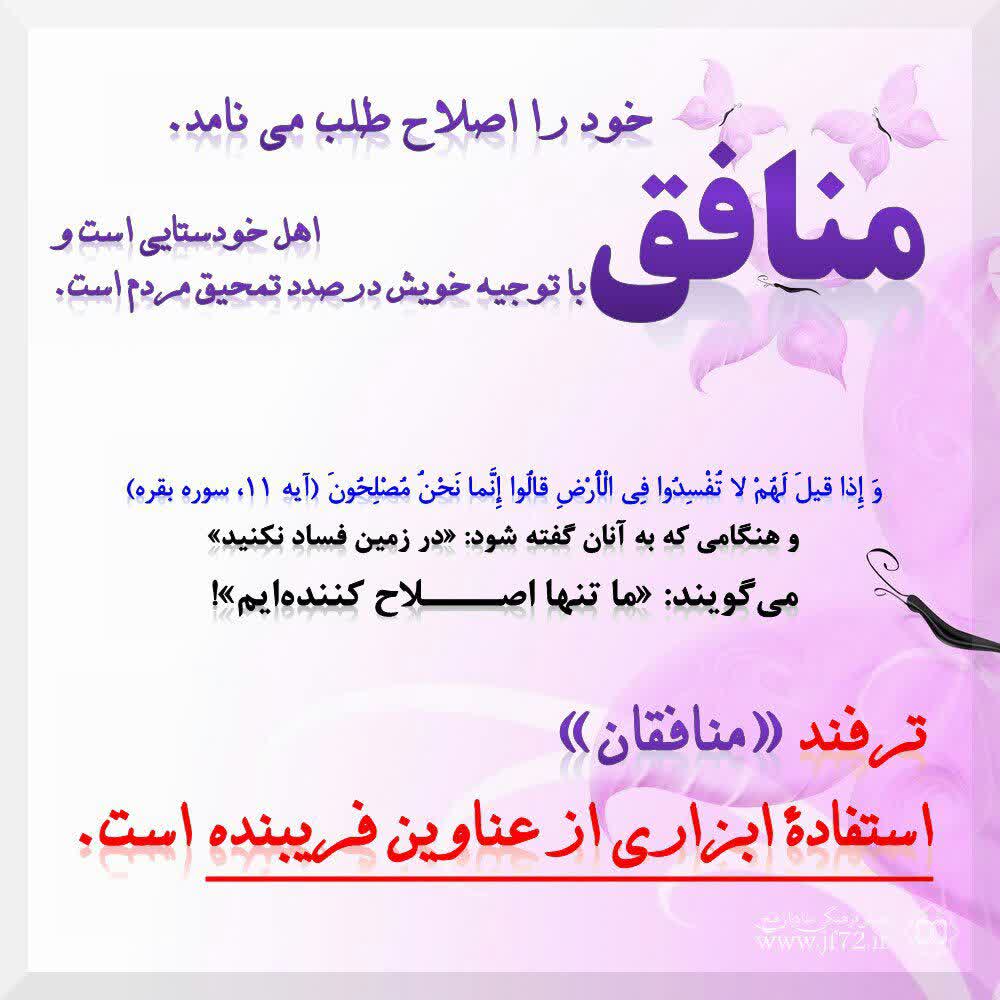 هزینهتراشی جعلی اصلاحطلبان برای آمریکاستیزی هزینهتراشی جعلی اصلاحطلبان برای آمریکاستیزی