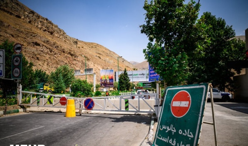 مسدودی محور چالوس وقطعه آزادراه تهران شمال تا اطلاع بعدی