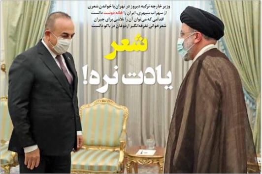 شعر یادت نره!