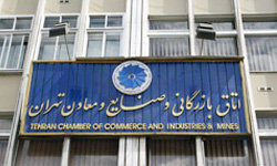 اطلاعات اتاق بازرگانی درباره کاهش صادرات نفت ایران به چین ‌اشتباه بود