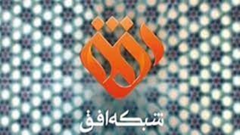 مستند برجام به افق رسید