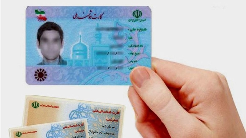 تحریم مانع صدور کارت ملی شد