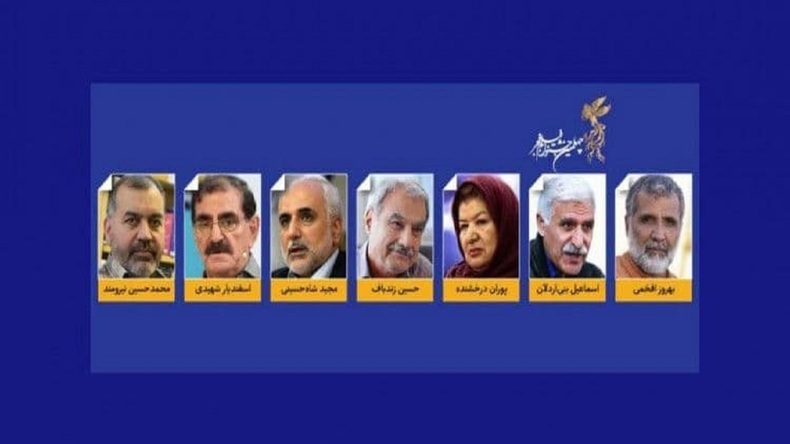 اعضای هیات انتخاب چهلمین دوره جشنواره فیلم فجر اعلام شد