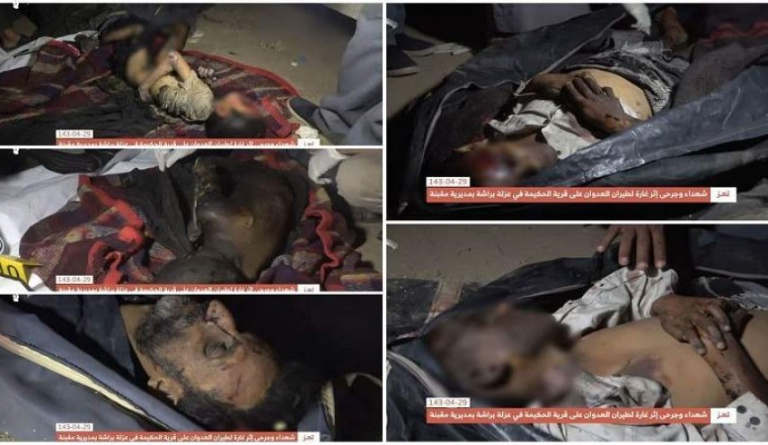 افزایش تلفات جنایت متجاوزان در تعز یمن به 26 شهید و مجروح