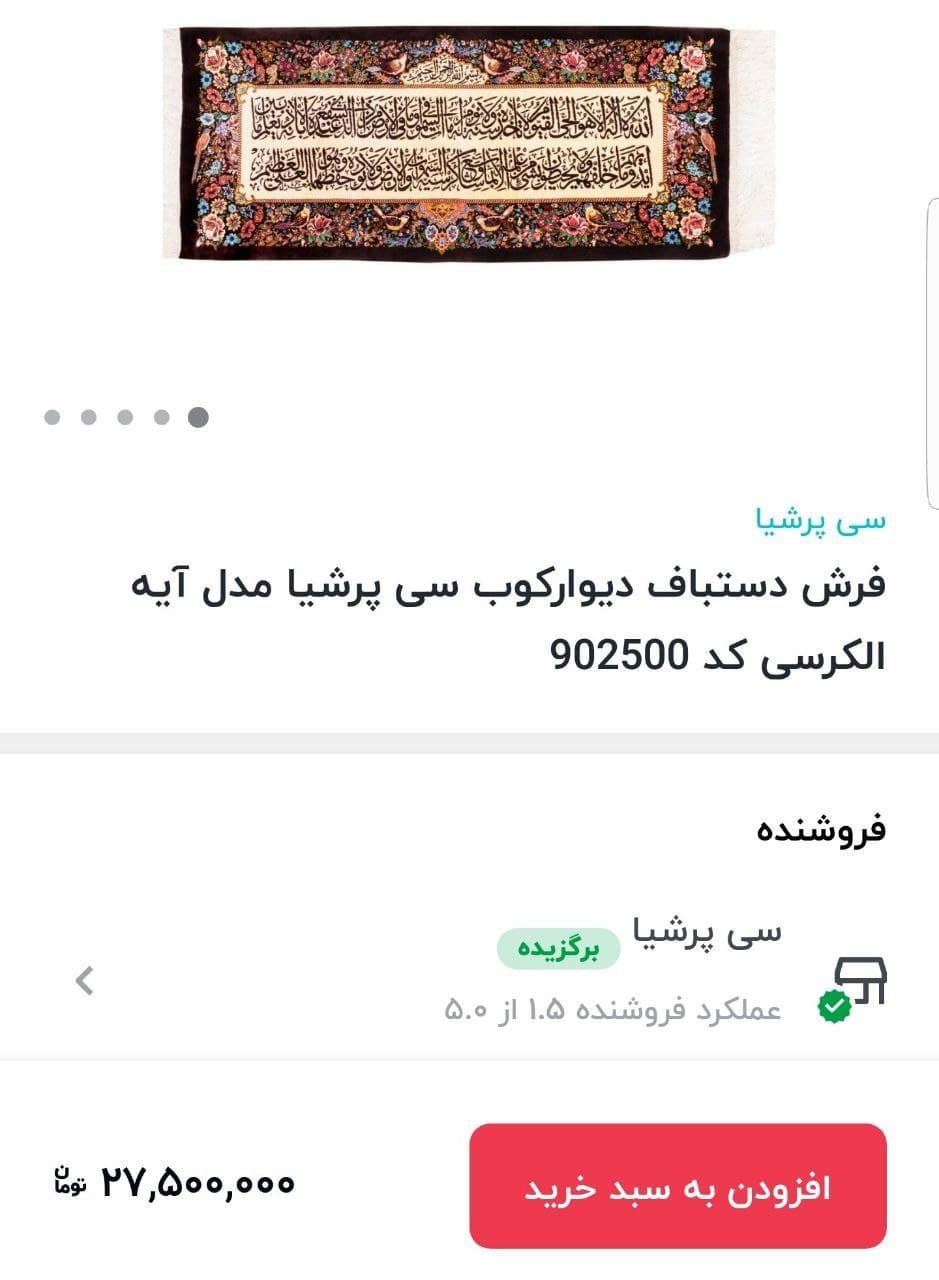 عزت و اقتدار به روایت تصویر