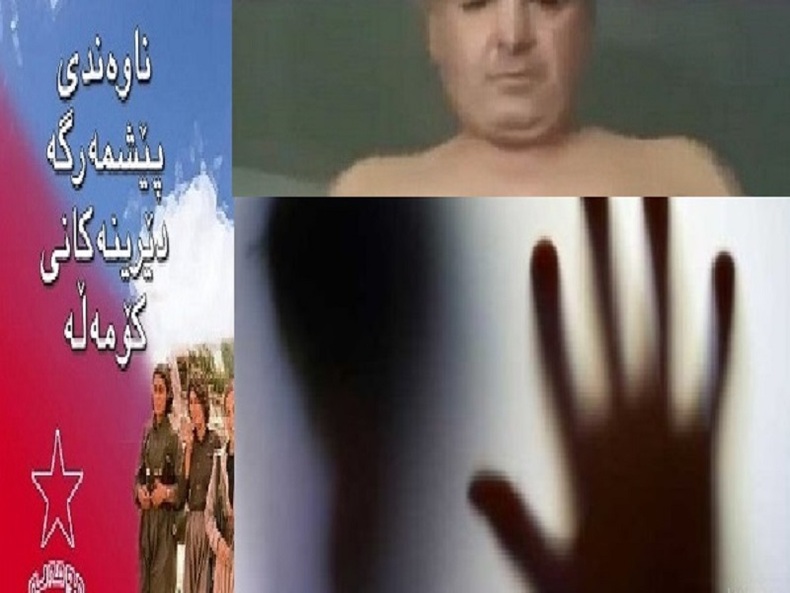 انتشار فیلم سیاه عضو سرشناس کومله از زن کردستانی و تهدید به باج گیری و اخاذی